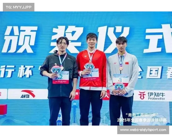 浙江青少年游泳冠军赛八月温州激烈开赛 谢以忱领衔新星争夺荣誉