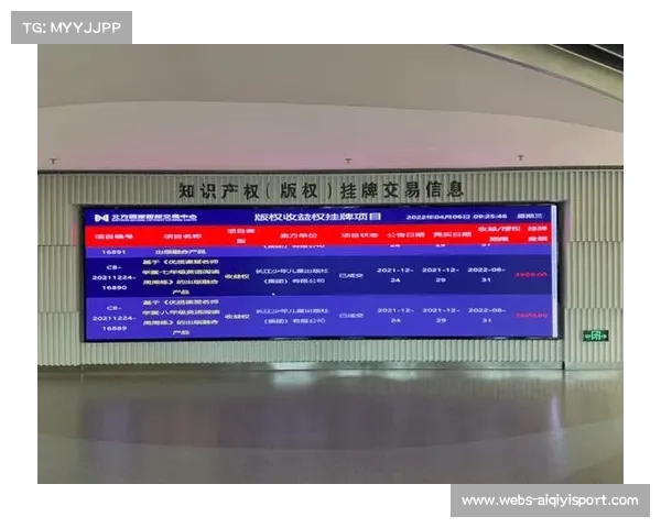 体育版权交易带动相关产业链，如场馆冠名权市场承诺金额超5亿美元