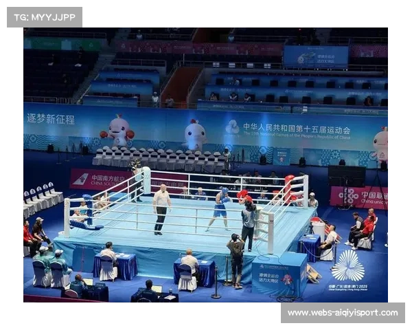 十五运会拳击项目创新引入外籍裁判执裁 构建公平竞争新机制