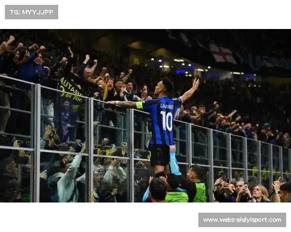 国米主场球迷高歌劳塔罗，阿根廷射手创队史破门纪录