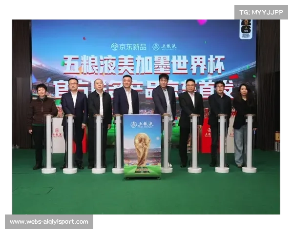 世界杯抽签仪式全球关注，足球文化跨越国界